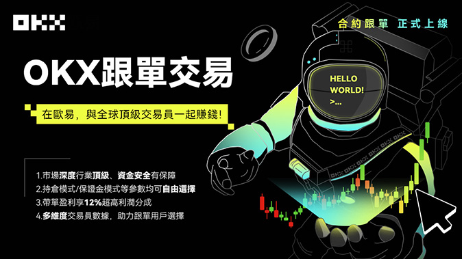 DAI链聚合存储路由